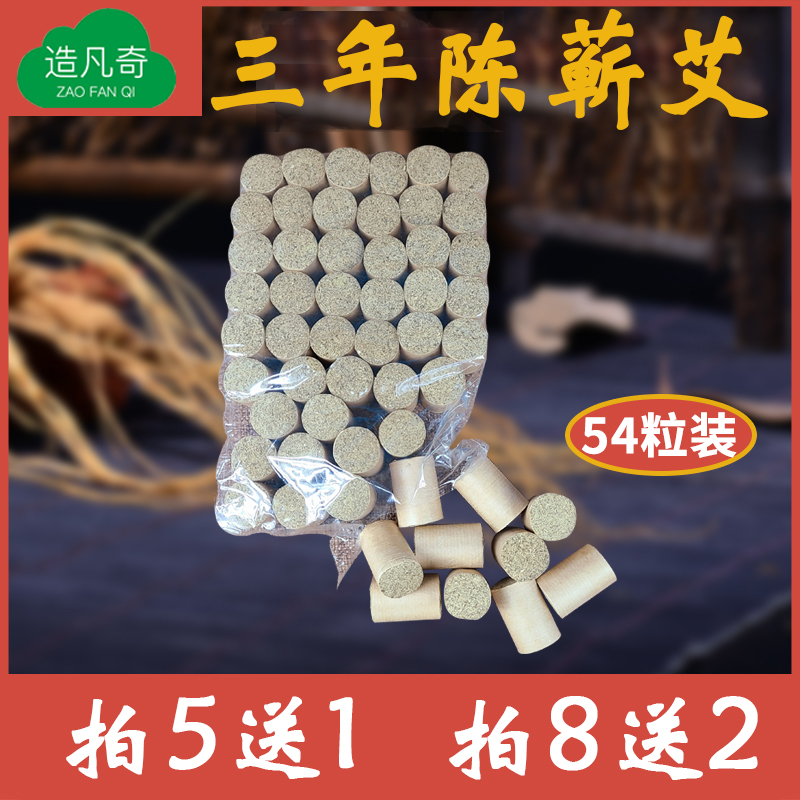 Qingchun Ebar 1 8cm Ai post moxibustion box with moxibustion box with palace chill to wet pure Ayey velvet for three years Chen Qaiai