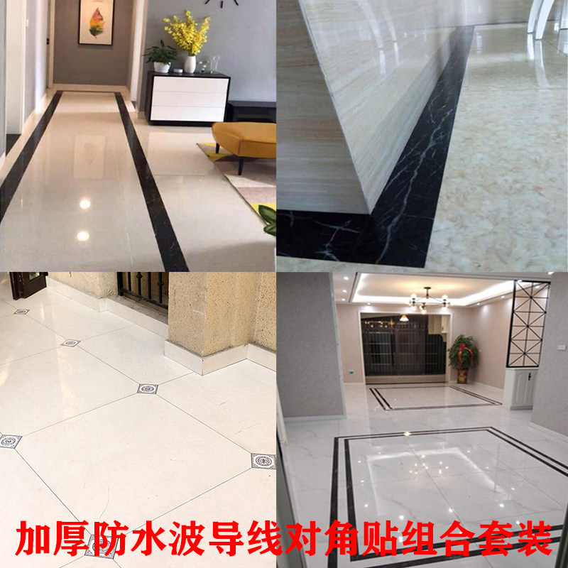 Wave lead tile diagonally attached self-adhesive skirting foot line embellished floor tile sticker waterproof diagonally attached floor decoration wall sticker
