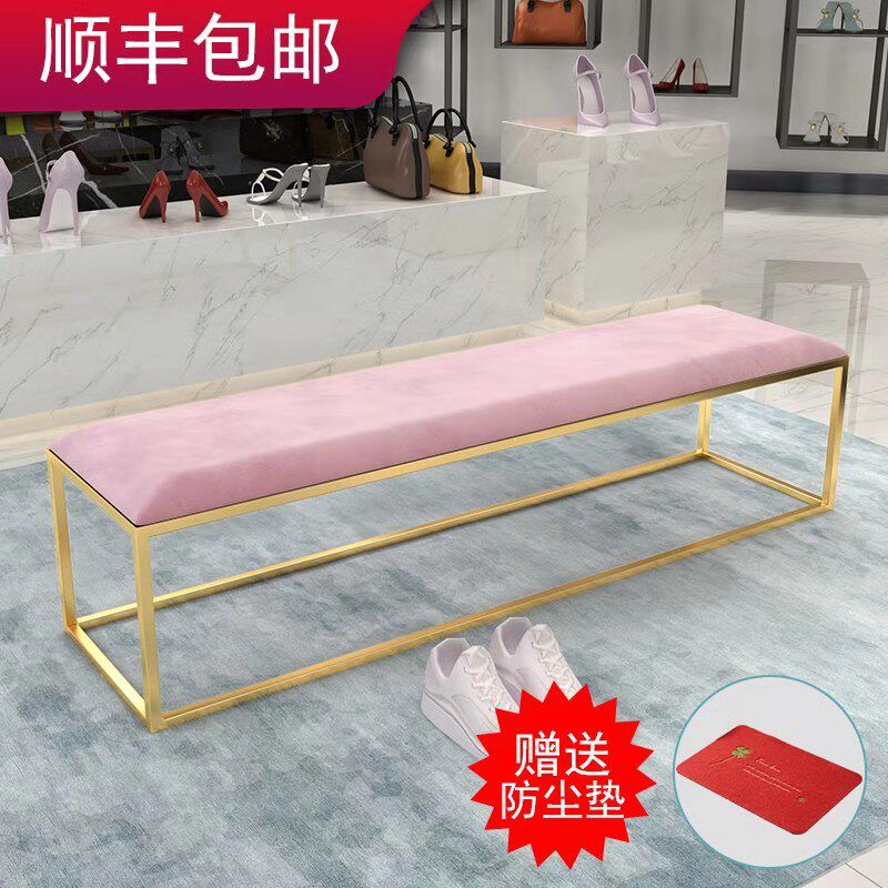 Brief Hyundai Ins sofa light extravagant fitting room Costume Shop Beauty Shop gold Iron Art Boutique Long version of the bench