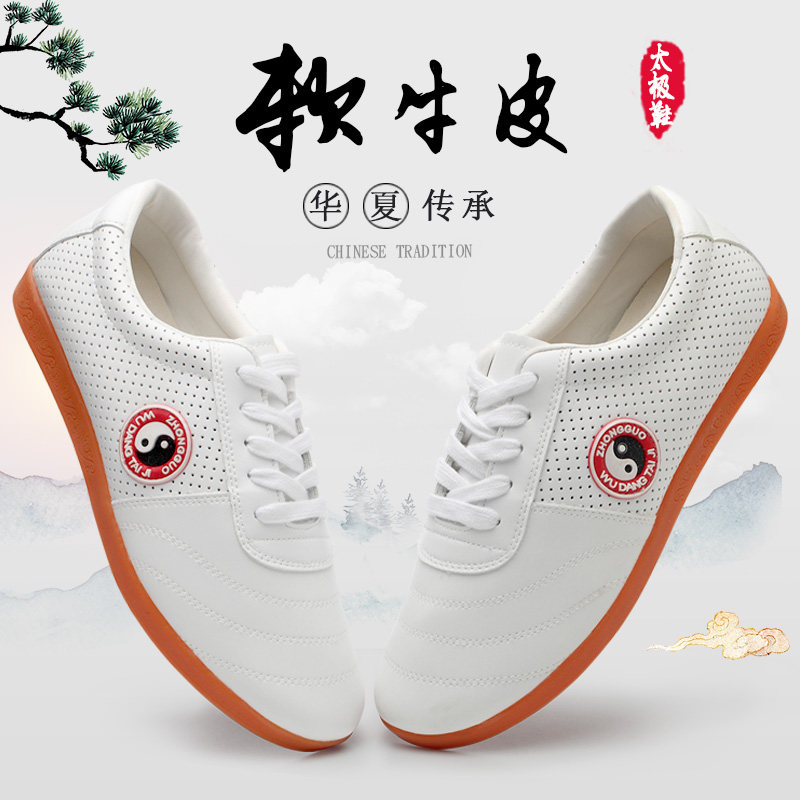Taiji sports shoes women summer leather bullish sole martial arts shoes training Taiji boots Taiji shoes