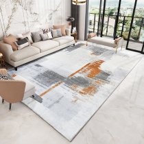 Dongsheng modern light luxury carpet Living room sofa carpet Simple ins wind bedroom can sleep and sit by the bed Household leave-in
