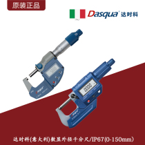 Italy DASQUA digital display outer diameter micrometer IP65 series high-precision micrometer 0-150mm