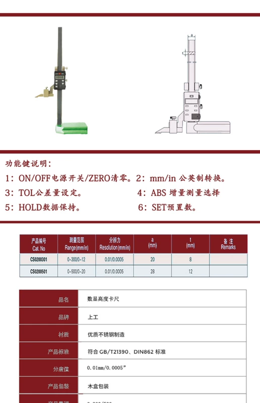 Bàn đai làm việc & thước cặp thước đo chiều cao màn hình kỹ thuật số/thước đánh dấu chiều cao cột đơn có độ chính xác cao 0--600mm bằng thép không gỉ