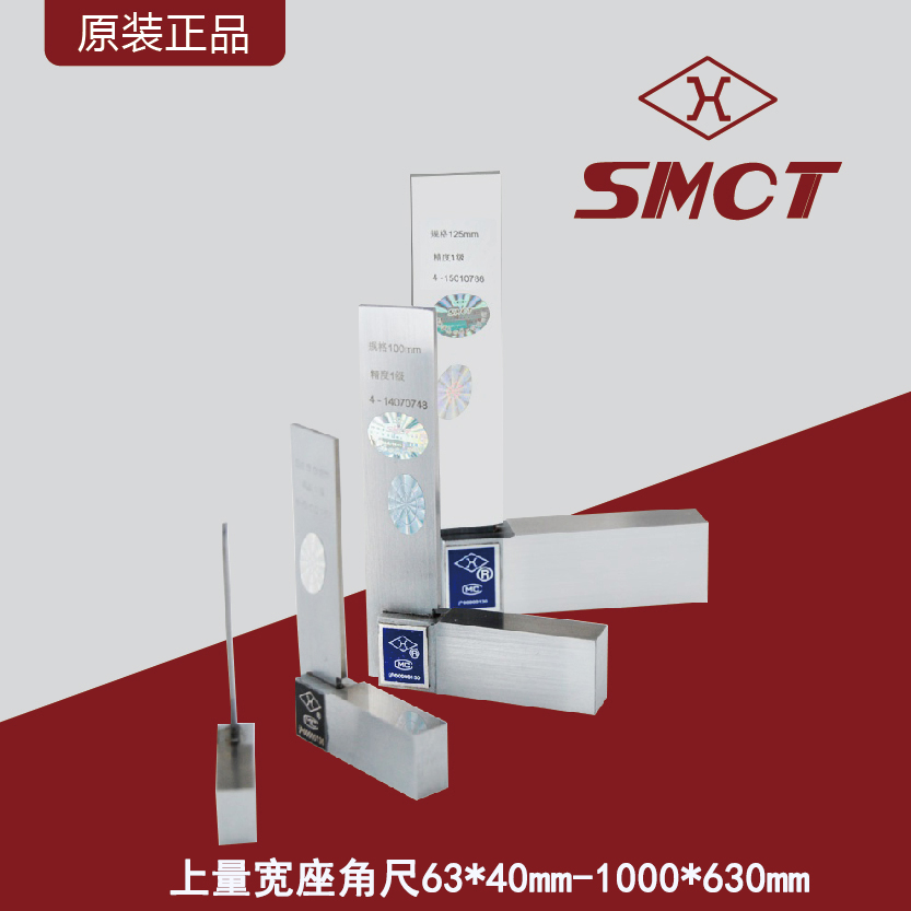 Measured wide seat angle ruler level 1 63-1000mmL-type board ruler thickened woodworking turn ruler by ruler high-precision 90-degree ruler