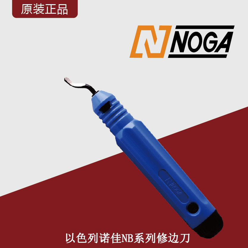 Israel Notyan NOGA Edging Knife NB Series Edging Tool Shave Tool Shank to Deburring Edge Knife Lever