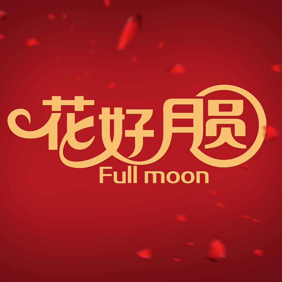广东农庄丨特色美食店