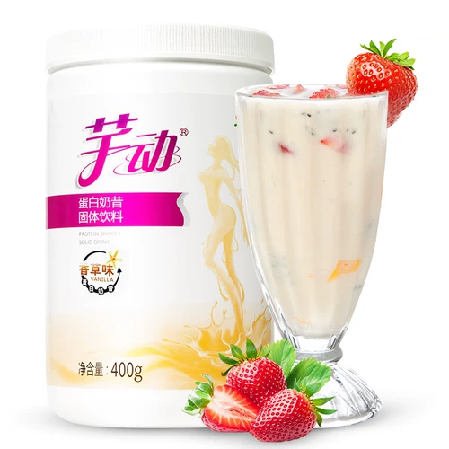 Cumidi 芊 芊 питательная замена еды