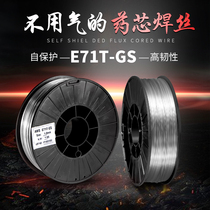 Gas-free self-retaining flux cored wire 1 0 E71T-GS carbon steel flux cored self-retaining wire 0 8 two-bar welding machine without gas