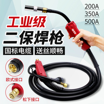 Two-guarantee welding gun 200 350 500A carbon dioxide gas welding machine welding gun accessories European interface Panasonic