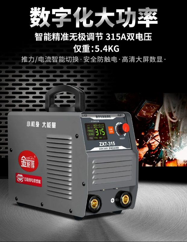 máy hàn điện tử jasic Jinned 315 Máy Hàn 220v380v Điện Áp Kép Công Nghiệp Cấp Nhỏ Di Động Hộ Gia Đình Toàn Đồng Mini may han que các loại máy hàn sắt