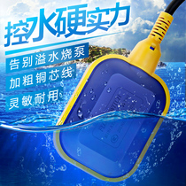 Float switch Water level controller Water tower Automatic pumping switch Electronic level meter water level limit switch