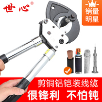 Cable scissors Gear scissors Ratchet cable Cable scissors Wire cutters Wire breakers Electrical stranded pliers Large mouth shears Copper and aluminum wire