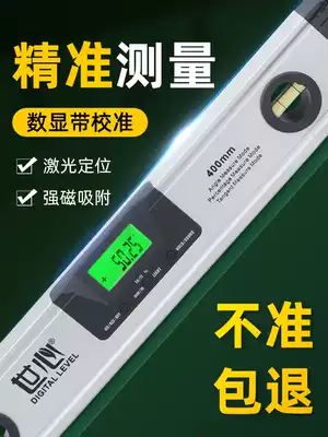 World Heart Laser high-precision electronic digital display horizontal ruler with infrared instrument angle measuring instrument strong magnetic slope Digital