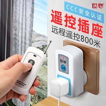 Remote control socket Household wireless pump with intelligent controller High power wireless remote control switch 220V lamp
