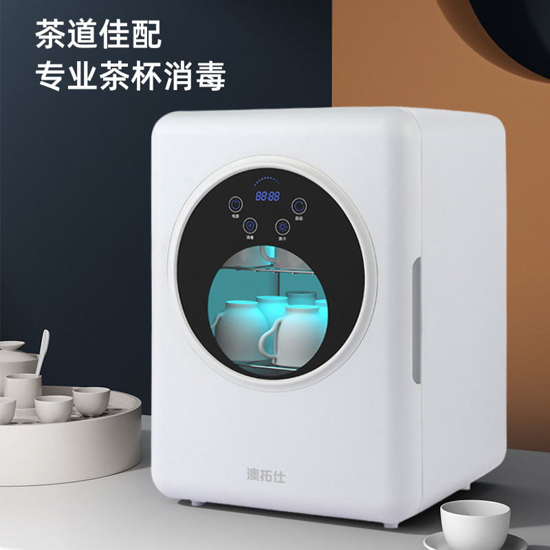 Upscale Tea Cup Disinfection Cabinet Office Cups Utilita Tea Furniture Special Small Mini Home Water Glass Drying Table