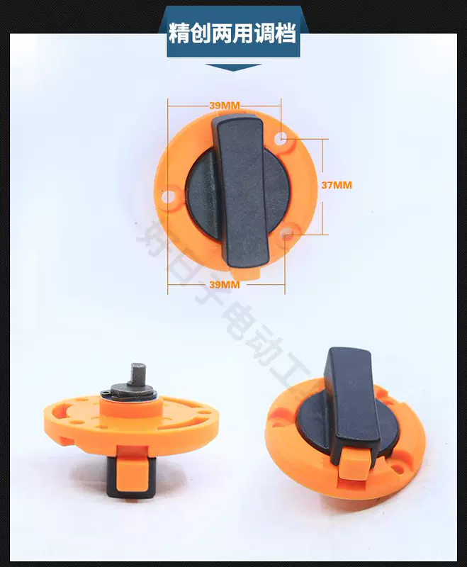 Công tắc núm chuyển số 26 búa điện Daquan được trang bị phụ kiện máy khoan va đập hai-hai dụng cụ điện Dongcheng Bosch - Dụng cụ điện