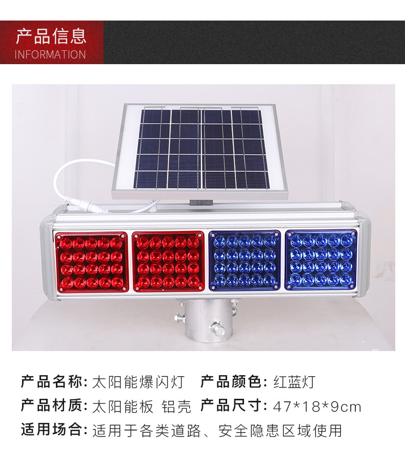 строб 400型太阳能黄闪灯黄闪红慢灯高速市区道路施工学校厂区警示 Yzxq