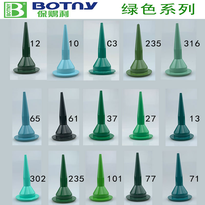 Botny green spray paint can grass green hand-cranked spray paint dark green paint light green car wheel paint can