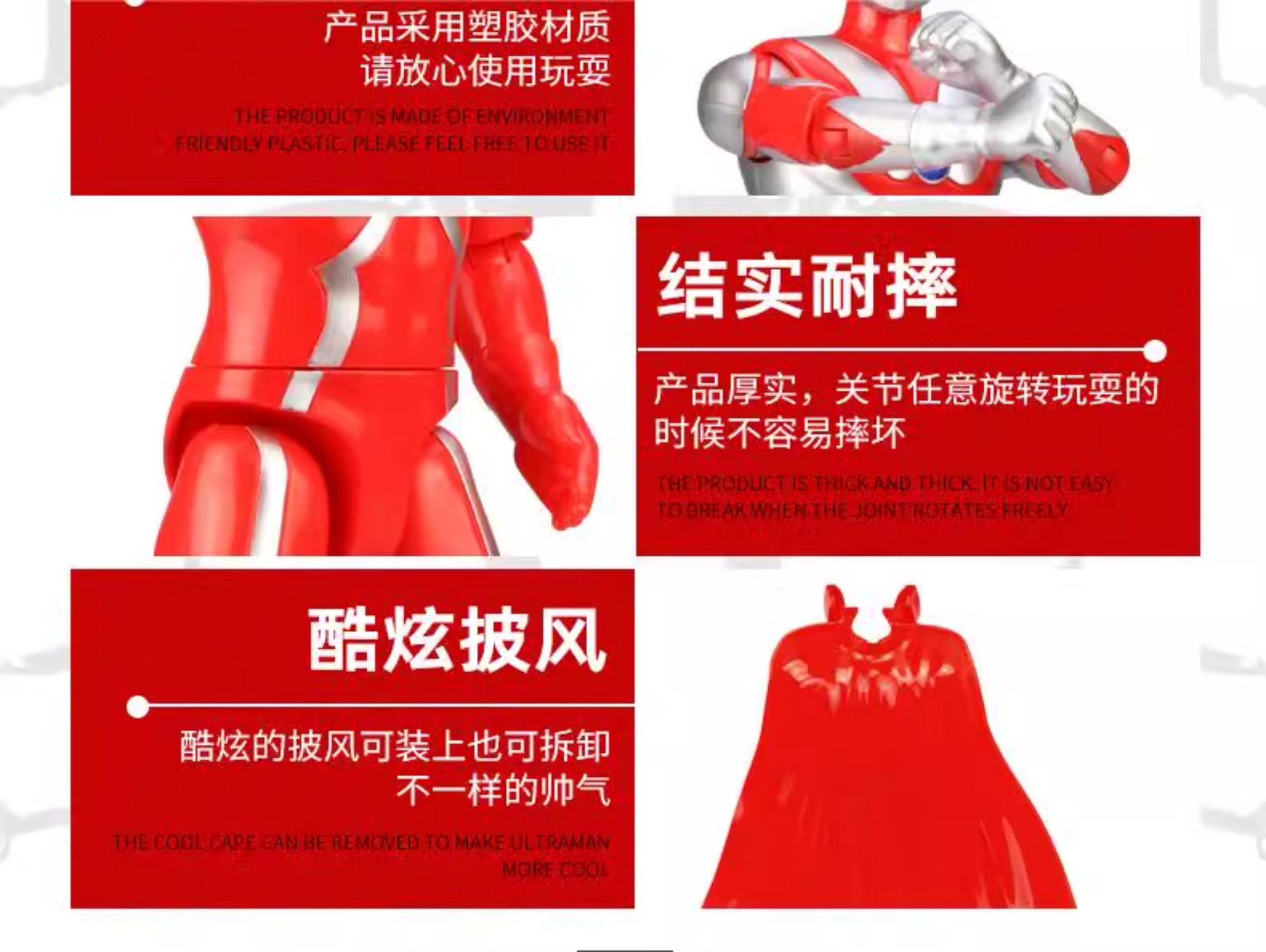 Ultraman игруша 儿童奥特曼泰罗赛罗泰迦玩具男孩正版超人大号手办六一儿童节礼物 Qisen