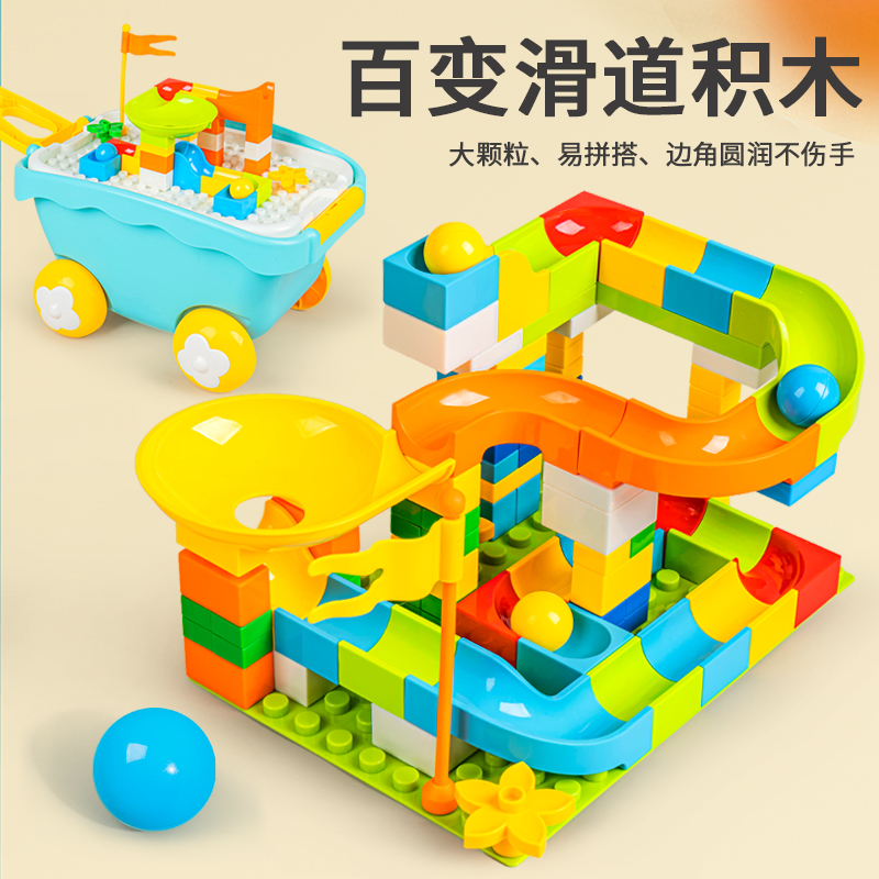 Children's early education toy boys 1 - 2 years old fine action training baby girls color cognitive baby