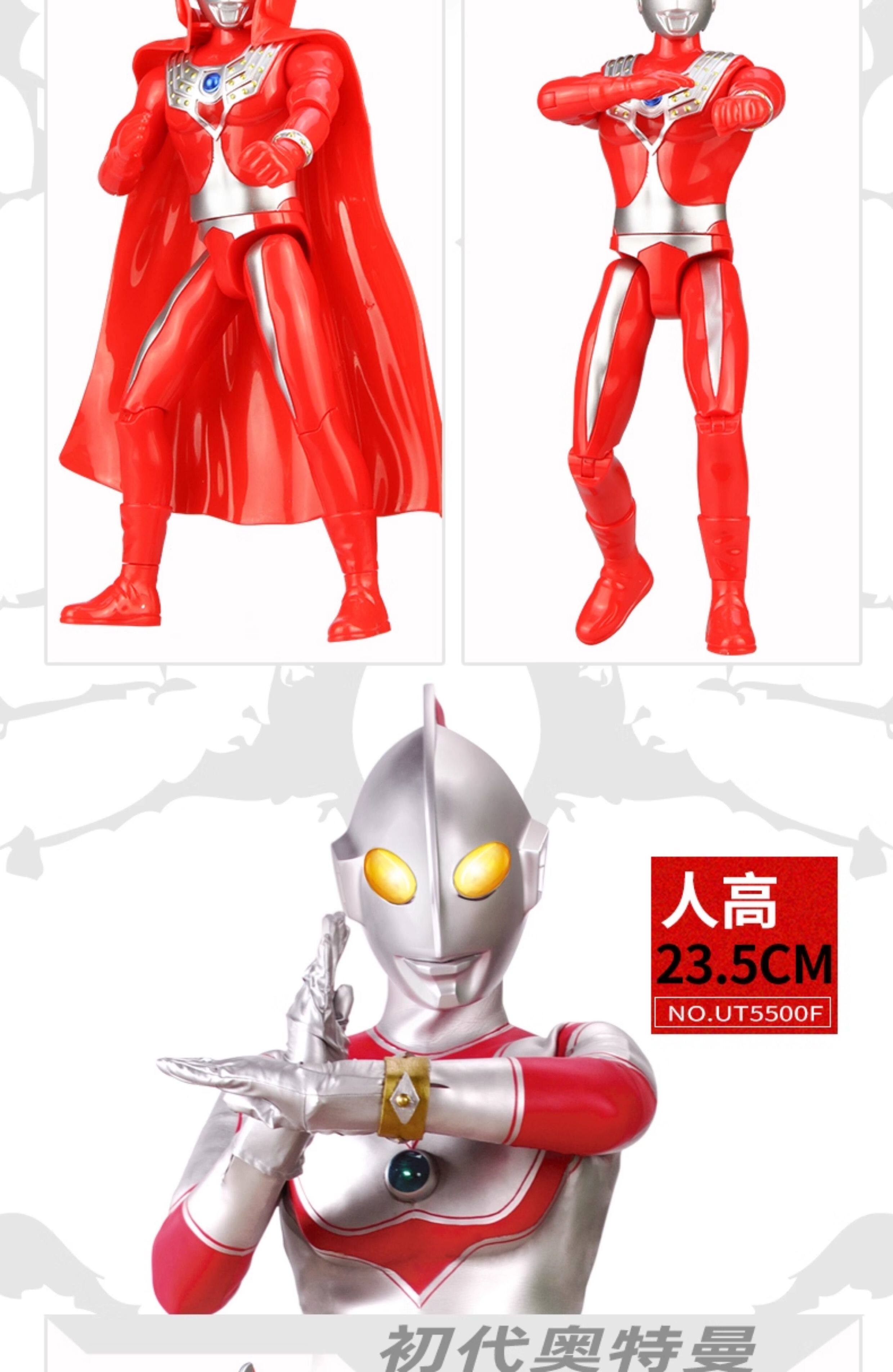 Ultraman игруша 儿童奥特曼泰罗赛罗泰迦玩具男孩正版超人大号手办六一儿童节礼物 Qisen