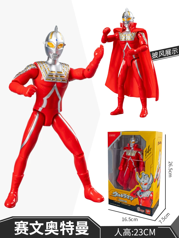 Ultra, Ultraman Тига, крупная игрушка для мальчиков, Супермен, подарок на день рождения