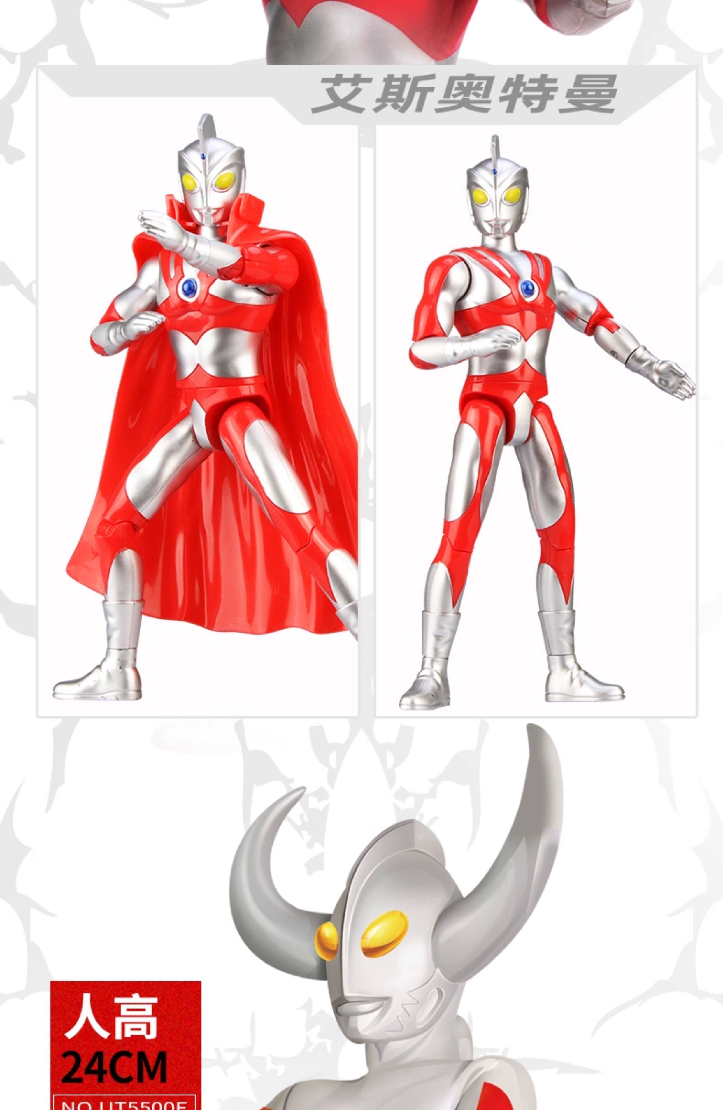 Ultraman игруша 儿童奥特曼泰罗赛罗泰迦玩具男孩正版超人大号手办六一儿童节礼物 Qisen