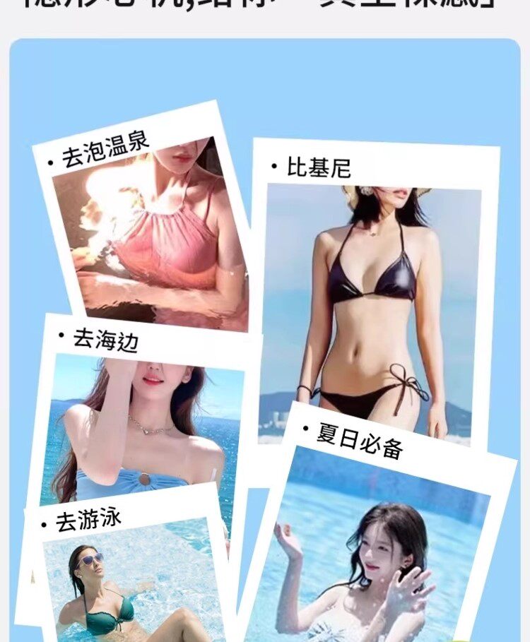 Купальный лиф 比基尼泳衣专用胸垫聚拢上托拍照出片神器小胸显大神器游泳胸贴