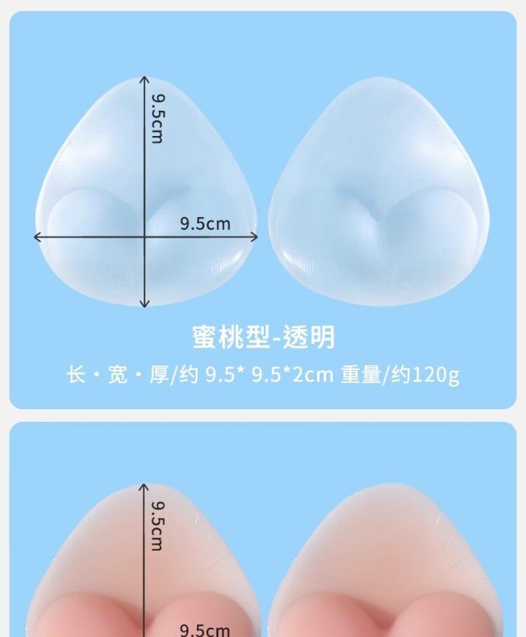 Купальный лиф 比基尼泳衣专用胸垫聚拢上托拍照出片神器小胸显大神器游泳胸贴