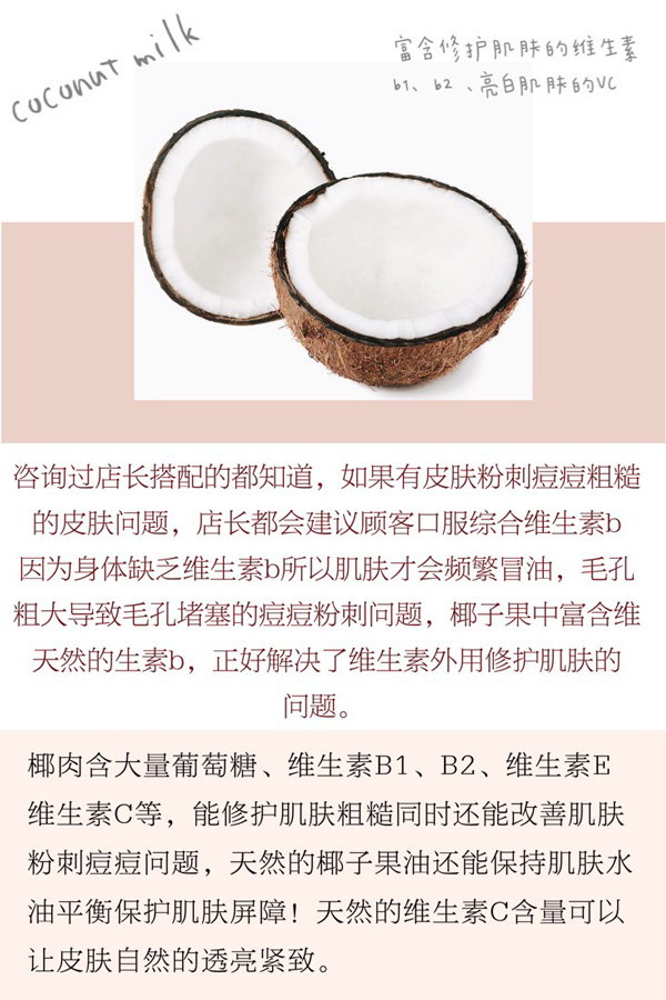Chiết xuất dừa mặt nạ ceramide sửa chữa hàng rào nhạy cảm da cân bằng nước dầu khô thiếu nước để giữ ẩm máu đỏ - Mặt nạ mặt nạ ánh sáng sinh học