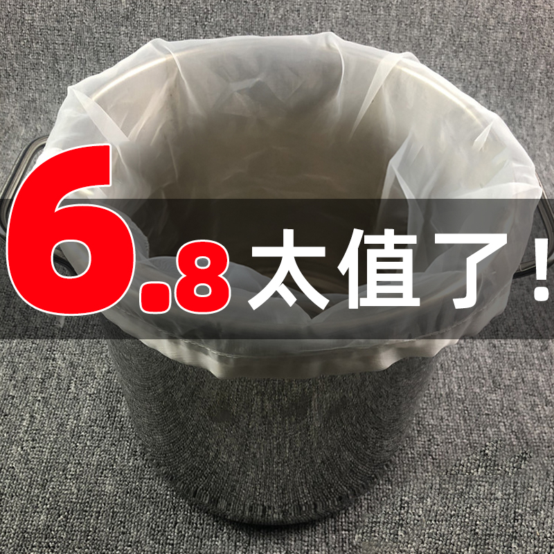 Filter bag Home Ultra-fine Filter Squeeze Bag Liquor Filter Cloth Soy Milk Enzyme Juice Wine Filter