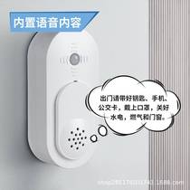 Going out reminder smart voice prompter doorbell sensor human body induction punch-free home gift for the elderly