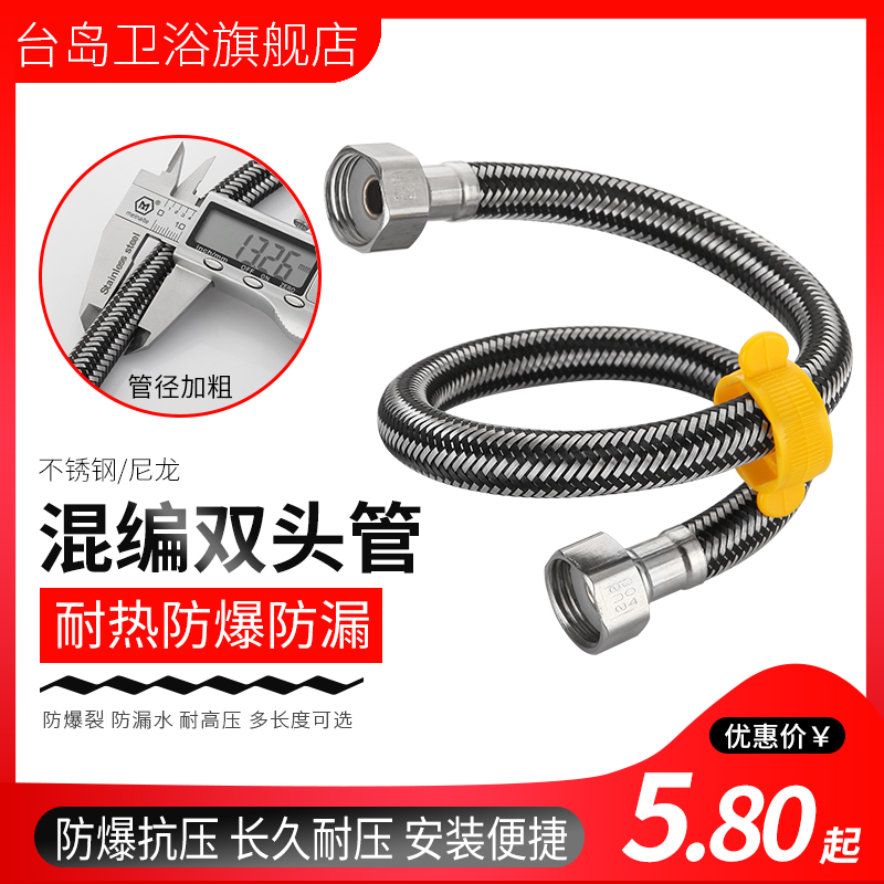 4 minutes 304 stainless steel braided double head 20 access pipe hot and cold tap water heater angle valve toilet water inlet hose