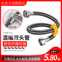 Hose water pipe hot and cold household water heater hose high pressure explosion-proof 304 stainless steel woven pipe toilet inlet pipe