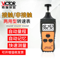 Strobe Victory Speedometer Accurate VC6234P 6235P 6236P Non-Contact Laser Strobe Tachometer