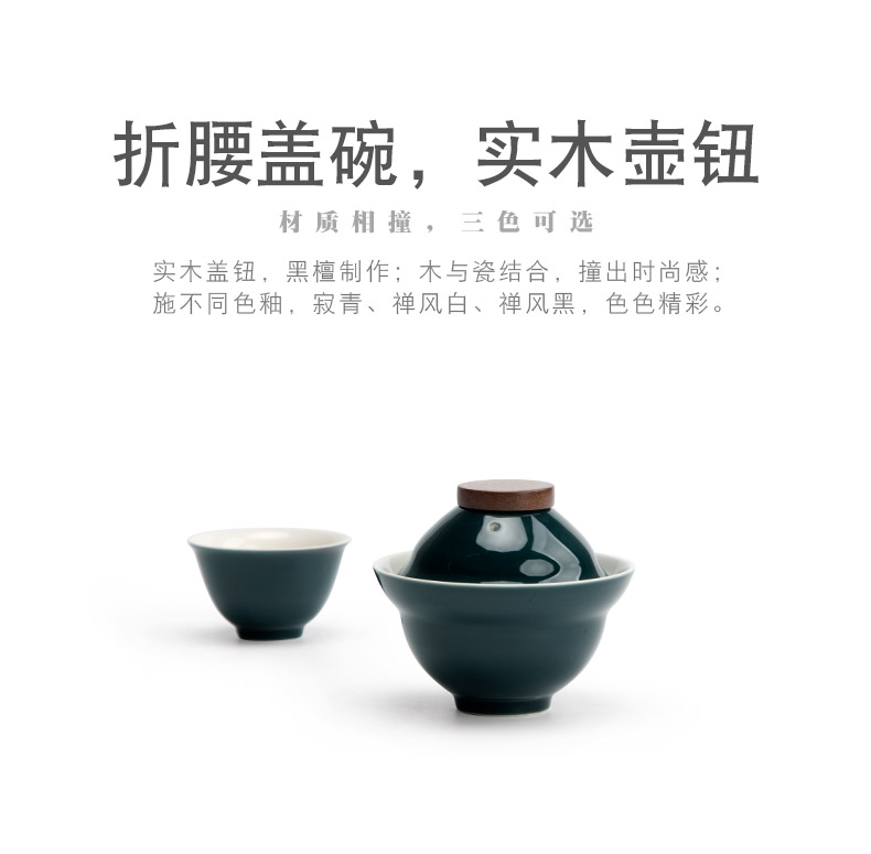 Mr Nan shan see the crack cup travel tea set is suing the car kung fu tea tea bowl of ceramic cups