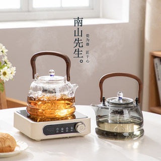 Mr. Nanshan's Ink-White Tea Brewing Device, Household Electric Ceramic Stove for Brewing Tea, Large-Capacity Health-Preserving Pot, High-Appearance Glass Water Kettle