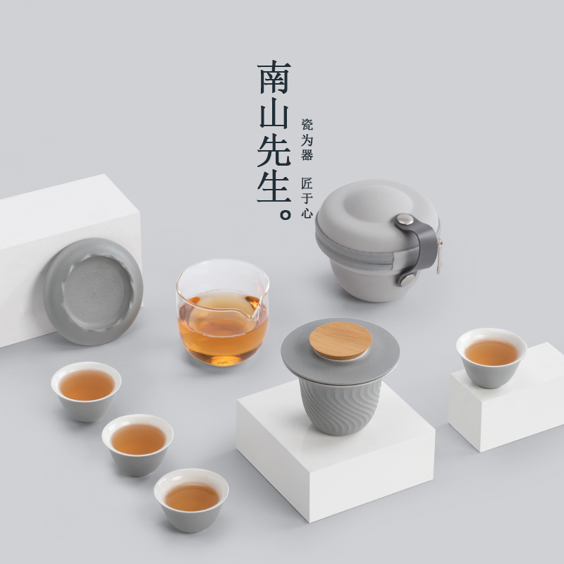South Mountain Gentleman Molan Grey Portable Travel Tea Set Group Light Extravagant and upscale Solo Bubble Teapot Quick Guest Cup