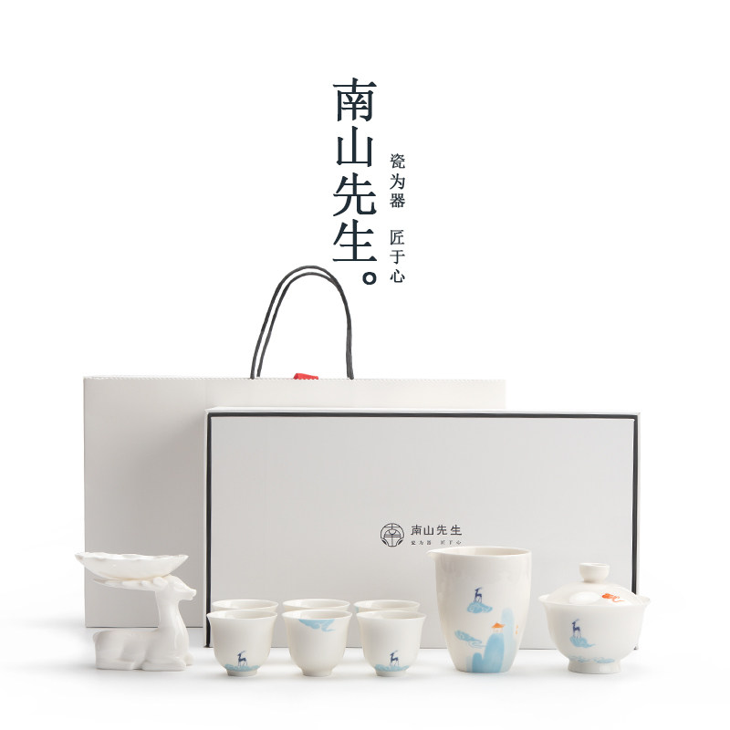 Mr. Nanshan nine-color deer jade porcelain tea set set kung fu tea set 6 people make tea bowl ceramic household cover bowl tea cup