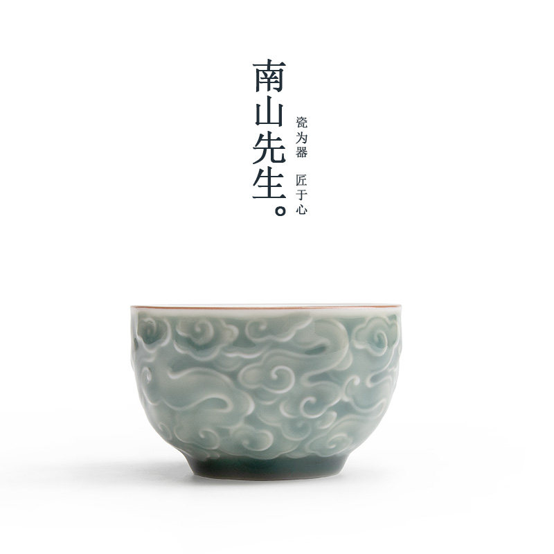 South Mountain Mr. Xiangyun Relief Master's Cup Pure Handmade Single Cup Ceramic Tea Set Home Personal Cup Tea Drinking Cup
