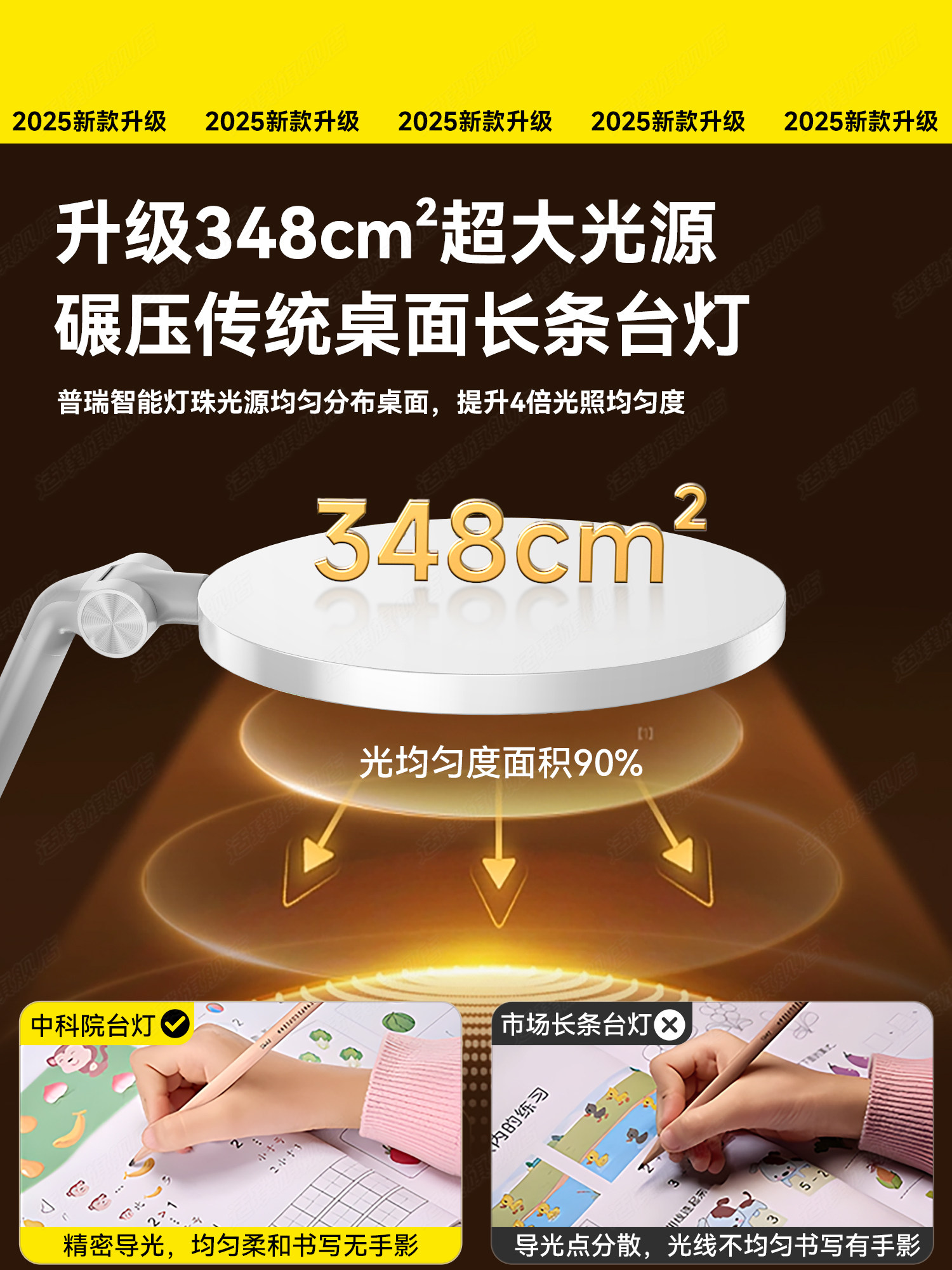 Desk Lamp for Eye Protection, Special for Studying, Anti-Myopia, Dormitory, College Students, Children's Bookshelf, Desktop, Rechargeable, 2025 New Model, Typhoon