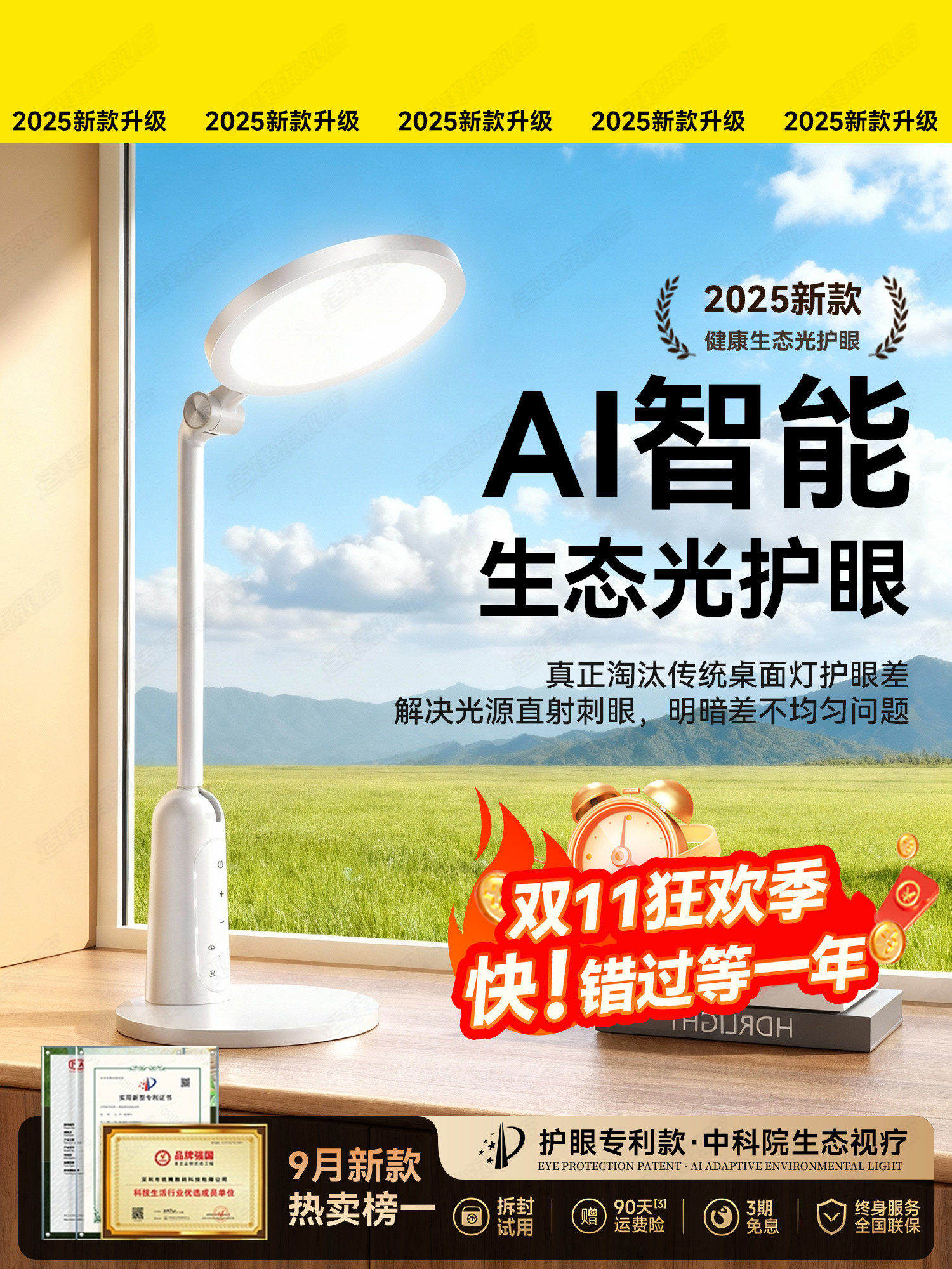 Desk Lamp for Eye Protection, Special for Studying, Anti-Myopia, Dormitory, College Students, Children's Bookshelf, Desktop, Rechargeable, 2025 New Model, Typhoon