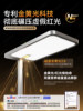 Floor-Standing Lamp, Table Lamp, Eye Protection, Special for Studying, Anti-Myopia, Kidsren, Primary School Students, Full-Spectrum Homework Shadowless Lamp