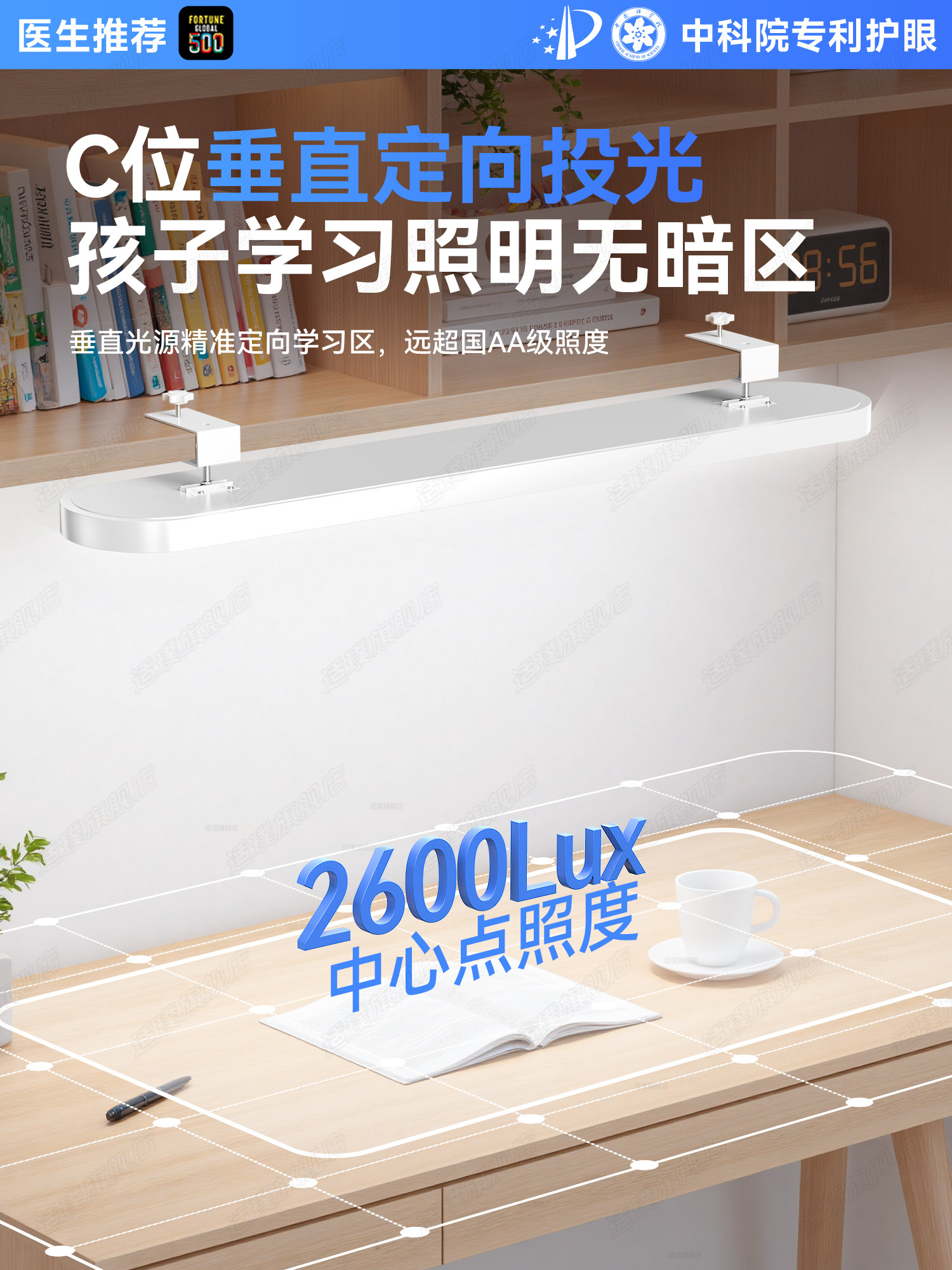 Wall-Mounted Desk Lamp for Children, Eye Protection, Study, Shadowless Light, Hanging Writing Lamp, Long Strip, for Primary School Students