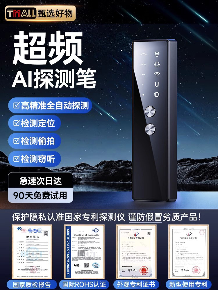 Car Gps Detector Camera Smart Detector Hotel Anti-Surveillance Anti-Tracking Anti-Eavesdropping Anti-Peeping Device