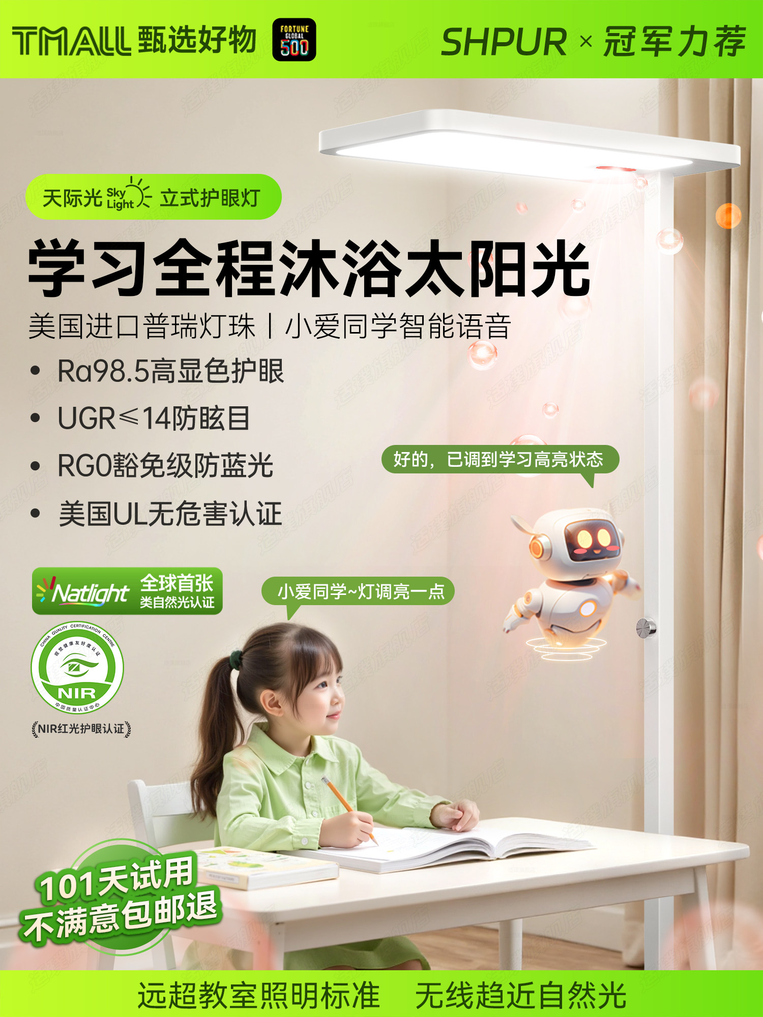 Floor-Standing Table Lamp for Eye Protection, Special for Studying, Large Street Lamp to Prevent Myopia, Kidsren and Primary School Students Writing Homework, Full Spectrum Reading