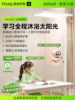Floor-Standing Table Lamp for Eye Protection, Special for Studying, Large Street Lamp to Prevent Myopia, Kidsren and Primary School Students Writing Homework, Full Spectrum Reading