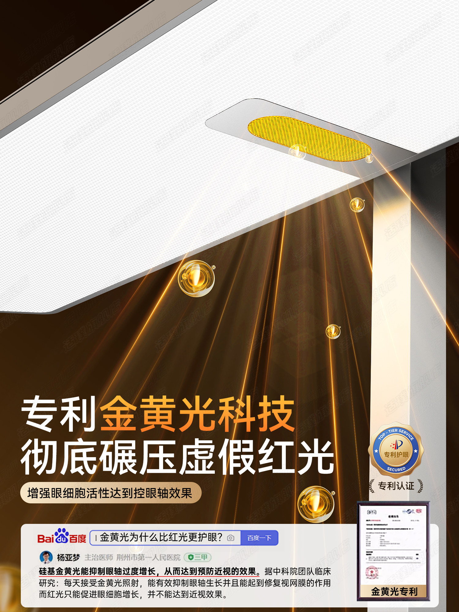 Desk Lamp for Eye Protection, Dedicated for Studying, Large Desktop Lamp, Clip-On, Anti-Myopia, Children's Writing Shadowless Lamp, Typhoon Student