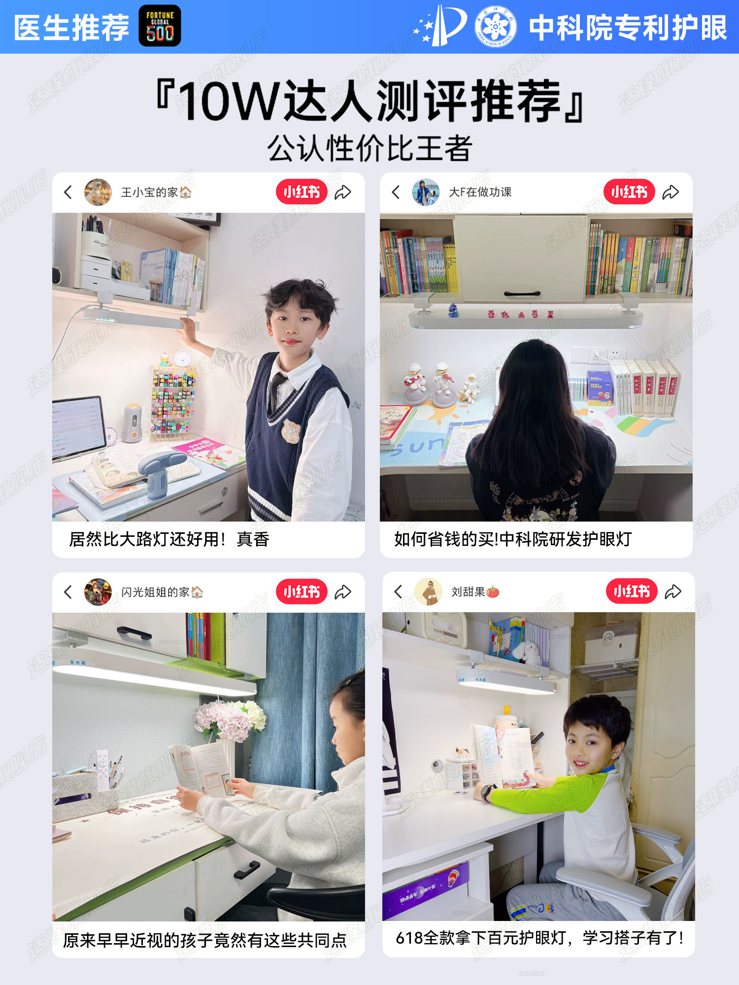 Wall-Mounted Desk Lamp for Children, Eye Protection, Study, Shadowless Light, Hanging Writing Lamp, Long Strip, for Primary School Students