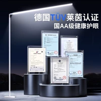 【Защита от глаз на уровне 5А】 Национальное освещение уровня АА + Официальная сертификация здравоохранения + Американская сертификация Pure UL